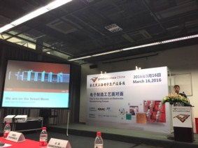 ASM積極推廣SMT智慧工廠概念，引領(lǐng)中國表面組裝技術(shù)市場新動(dòng)態(tài)