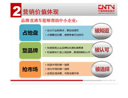 惠州企業數字化轉型的得力伙伴——惠州市華企立方科技