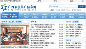 廣西農業機械化技術推廣 助力鄉村振興步入快車道
